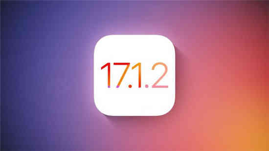 iOS17.2.1正式版值得更新吗 iOS17.2.1正式版更新建议