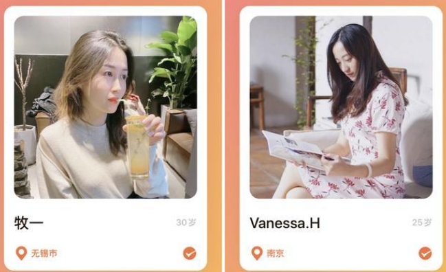 真人社交橙app功能介绍-橙app是软件